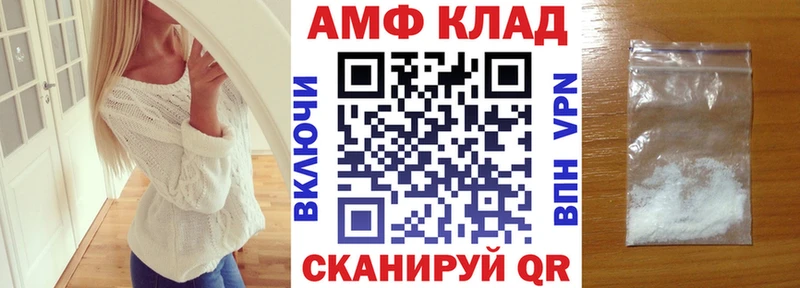 Amphetamine 98%  продажа наркотиков  Новый Уренгой 
