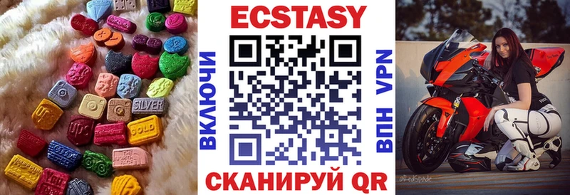 МЕГА сайт  Новый Уренгой  Ecstasy круглые 