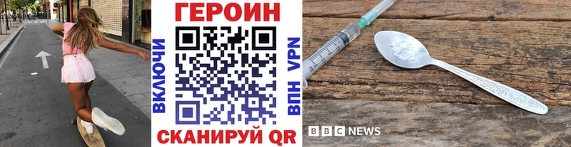 хочу   Новый Уренгой  ГЕРОИН афганец 
