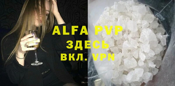 скорость mdpv Заволжск