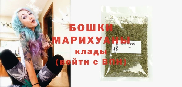 скорость mdpv Заволжск