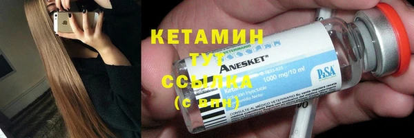 MESCALINE Заволжье