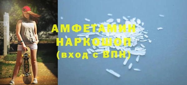 скорость mdpv Заволжск