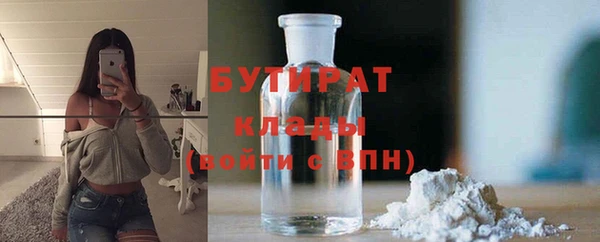 MESCALINE Заволжье