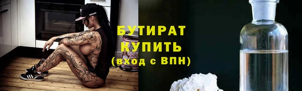 прущие грибы Заводоуковск