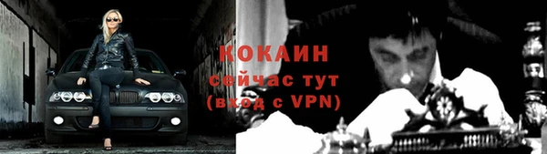 скорость mdpv Заволжск