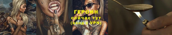 скорость mdpv Заволжск