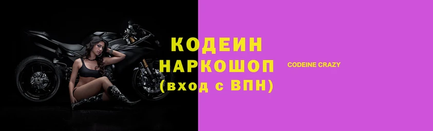 MESCALINE Заволжье