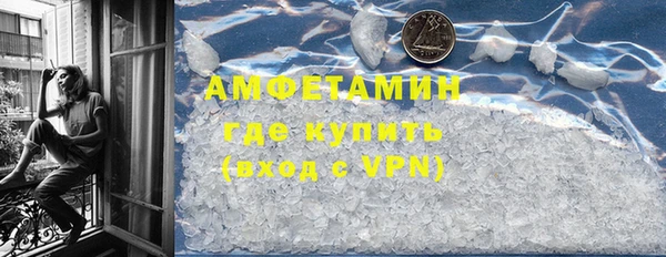 скорость mdpv Заволжск