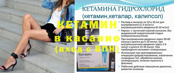 MESCALINE Заволжье