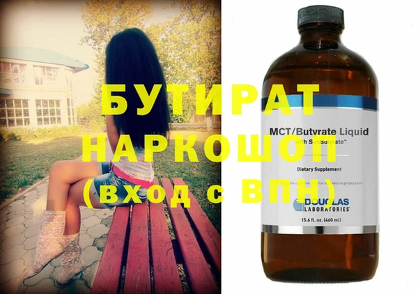 MESCALINE Заволжье