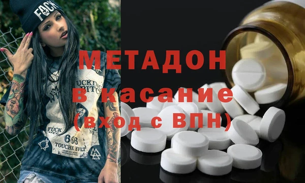 скорость mdpv Заволжск