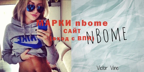 MESCALINE Заволжье