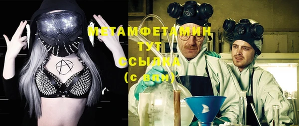 MESCALINE Заволжье