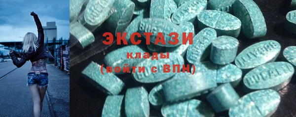 скорость mdpv Заволжск