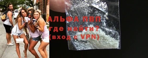 скорость mdpv Заволжск