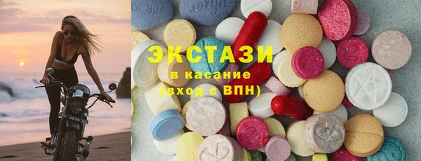MESCALINE Заволжье