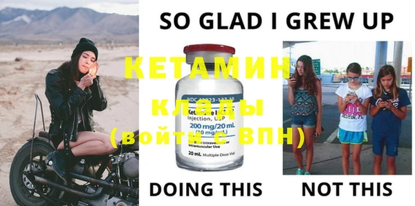 MESCALINE Заволжье