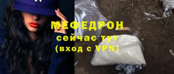 скорость mdpv Заволжск
