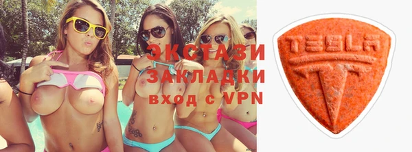 MESCALINE Заволжье