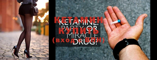 MESCALINE Заволжье