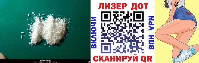 Лсд 25 экстази ecstasy  mega ССЫЛКА  Новый Уренгой 