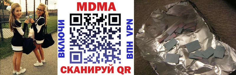МДМА кристаллы  Новый Уренгой 