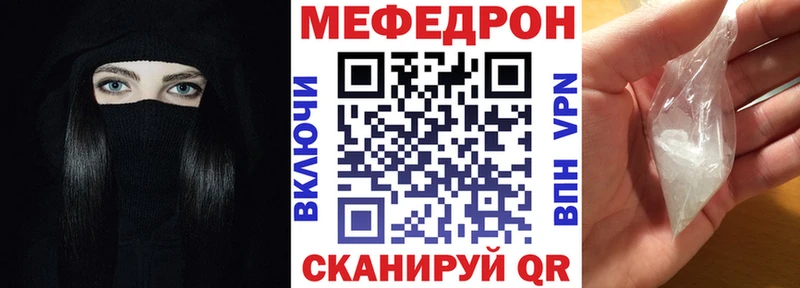 МЯУ-МЯУ VHQ  Новый Уренгой 