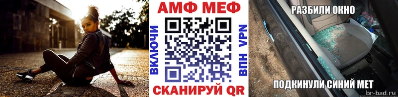 Метамфетамин пудра  Новый Уренгой 