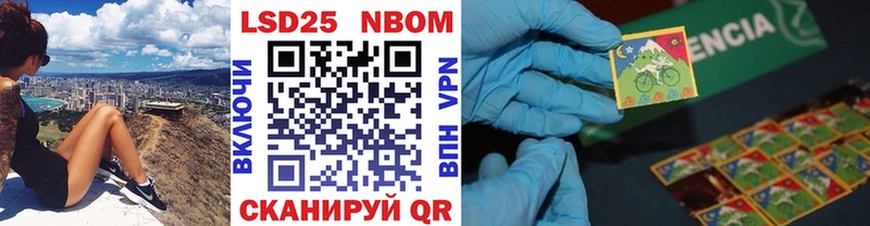 Марки NBOMe 1,8мг  дарк нет Telegram  Новый Уренгой 