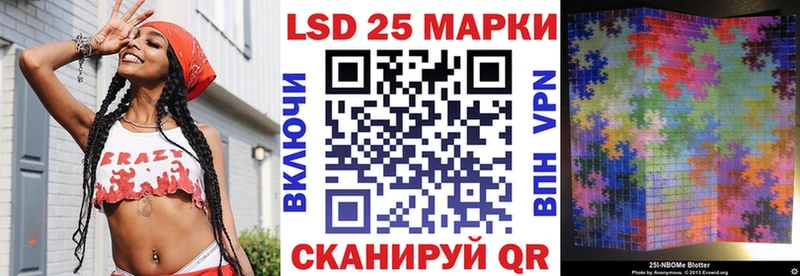 Марки N-bome 1500мкг Новый Уренгой